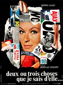 我略知她一二 2 ou 3 choses que je sais d'elle.1967 字幕下载