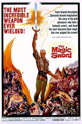 魔剑 The Magic Sword.1962 字幕下载