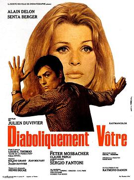 女人是恶魔 Diaboliquement vôtre.1967 字幕下载