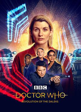 神秘博士元旦特集：戴立克革命 Doctor Who: Revolution of the Daleks.2021 字幕下载