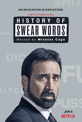 脏话史 History of Swear Words.2021 字幕下载