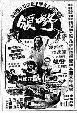 领野 Anger.1981 字幕下载
