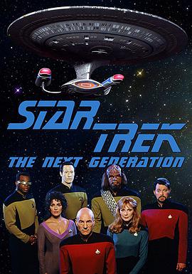 星际旅行：下一代 第一季 Star Trek: The Next Generation Season 1.1987 字幕下载