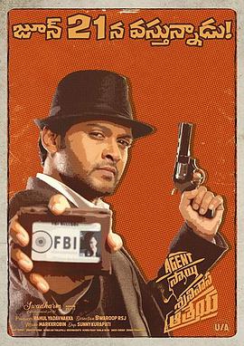 大侦探阿雷亚 Agent Sai Srinivasa Athreya.2019 字幕下载