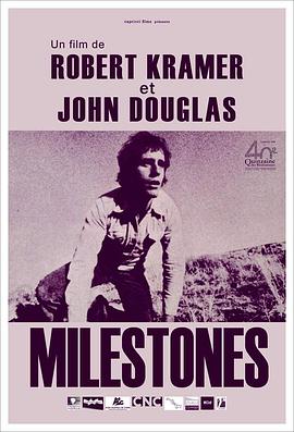 里程碑 Milestones.1975 字幕下载