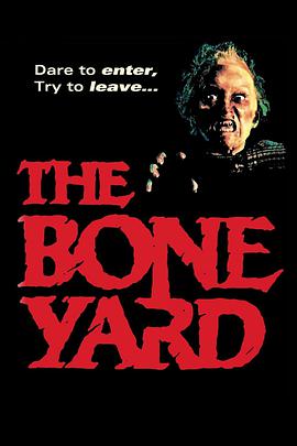 尸骨工厂 The Boneyard.1991 字幕下载
