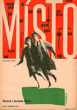 工作 Il Posto.1961 字幕下载