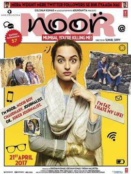 诺尔 Noor.2017 字幕下载