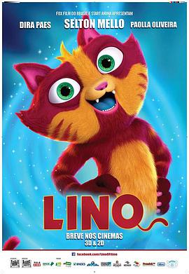吉祥猫咪大冒险 Lino: Uma Aventura de Sete Vidas.2017 字幕下载