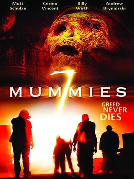 七木乃伊 Seven Mummies.2006 字幕下载