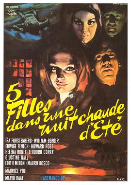 辣手娇娃 5 bambole per la luna d'agosto.1970 字幕下载