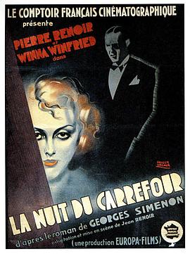 十字路口的夜晚 La Nuit du carrefour.1932 字幕下载