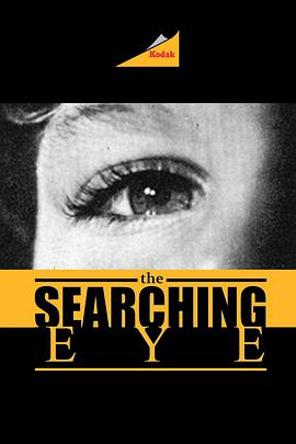 探求的眼睛 The Searching Eye.1964 字幕下载