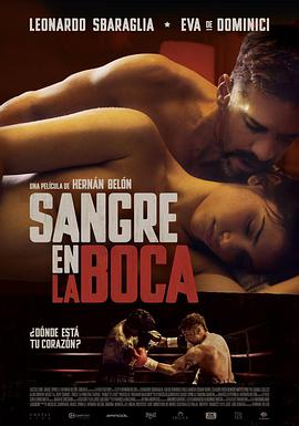 拳拳到肉 Sangre en la boca.2016 字幕下载
