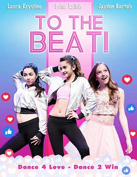舞动节拍 To The Beat!.2018 字幕下载