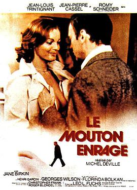 破尽玉门关 Le mouton enragé.1974 字幕下载