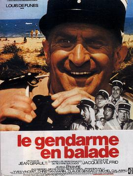 退休警察 Le Gendarme en balade.1970 字幕下载