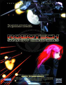 太空堡垒—暗影编年 Robotech: The Shadow Chronicles.2006 字幕下载