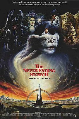 回到大魔域 The NeverEnding Story II: The Next Chapter.1990 字幕下载