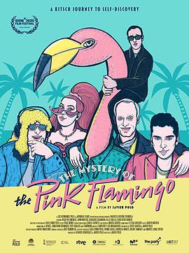 粉色火烈鸟之惑 The Mystery of the Pink Flamingo.2020 字幕下载