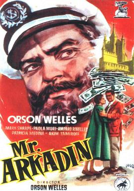 阿卡丁先生 Mr. Arkadin.1955 字幕下载