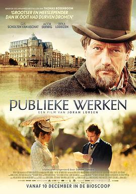 公共工程 Publieke Werken.2015 字幕下载