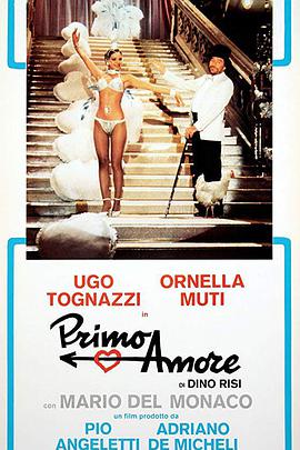 初恋 Primo amore.1978 字幕下载