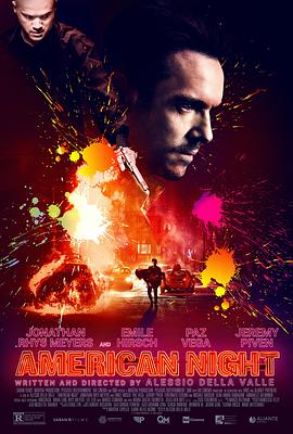 惊魂夺宝 American Night.2021 字幕下载