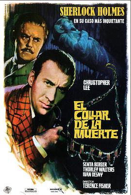 福尔摩斯与致命项链 Sherlock Holmes und das Halsband des Todes.1962 字幕下载