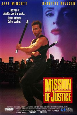正义使者 Mission of Justice.1992 字幕下载