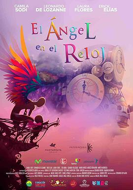 时钟里的天使 El ángel en el reloj.2017 字幕下载