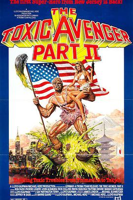 毒魔复仇2 The Toxic Avenger Part II.1989 字幕下载