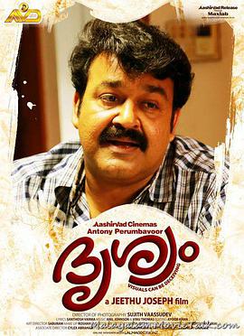 较量 ദൃശ്യം.2013 字幕下载