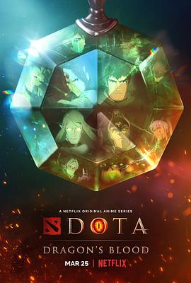 DOTA：龙之血 Dota: Dragon's Blood.2021 字幕下载