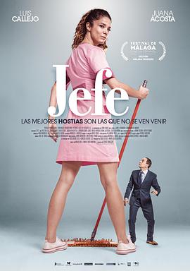 贵人的贵人 Jefe.2018 字幕下载