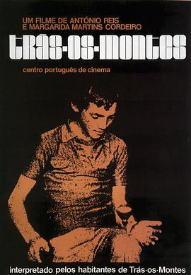 特拉蒙提斯 Trás-os-Montes.1976 字幕下载
