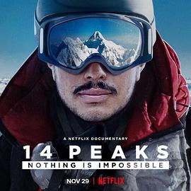 征服14座高峰：凡事皆有可能 14 Peaks: Nothing Is Impossible.2021 字幕下载