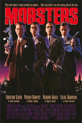 四海一家 Mobsters.1991 字幕下载