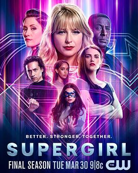 超级少女 第六季 Supergirl Season 6.2021 字幕下载