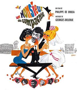 男伴 Un monsieur de compagnie.1964 字幕下载
