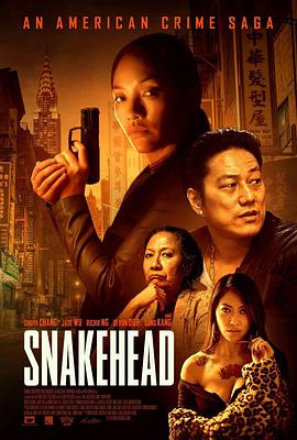 蛇首 Snakehead.2021 字幕下载