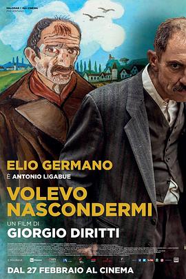 我想藏起来 Volevo nascondermi.2020 字幕下载