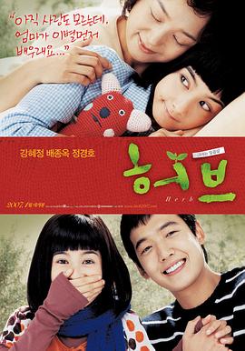 香草 허브.2007 字幕下载