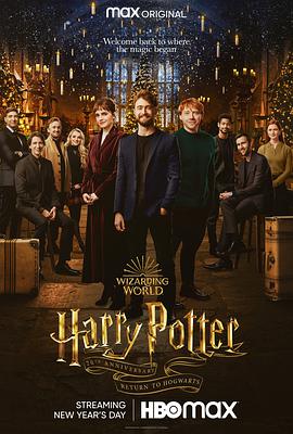 哈利·波特20周年：回到霍格沃茨 Harry Potter 20th Anniversary: Return to Hogwarts.2022 字幕下载