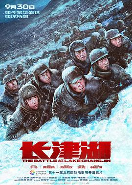 长津湖 .2021 字幕下载