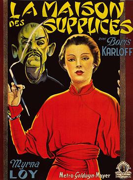 傅满洲的面具 The Mask of Fu Manchu.1932 字幕下载