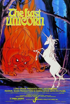 最后的独角兽 The Last Unicorn.1982 字幕下载