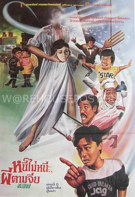 表哥到 .1987 字幕下载