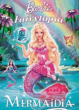芭比梦幻仙境之人鱼公主 Barbie Fairytopia: Mermaidia.2006 字幕下载