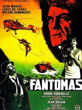 方托马斯 Fantômas.1964 字幕下载